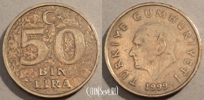 Турция 50.000 лир 1999 года, KM# 1056, 98-130