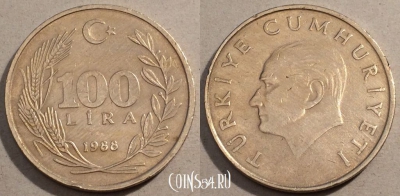 Турция 100 лир 1988 года, KM# 967, 98-138