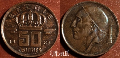Бельгия 50 сантимов 1983 года, KM# 149, 055-138