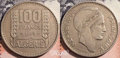 Алжир французский 100 франков 1950 года, KM# 93, 176-025