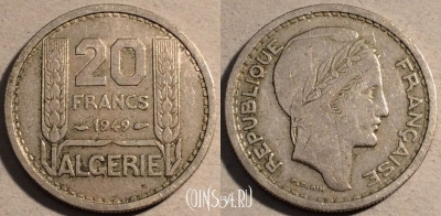 Алжир французский 20 франков 1949 года, KM# 91, 111-028