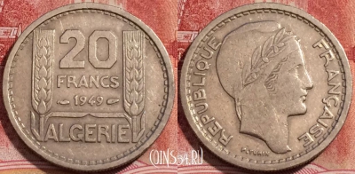 Алжир французский 20 франков 1949 года, KM# 91, 225-046