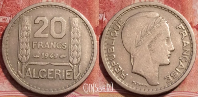 Алжир французский 20 франков 1949 года, KM# 91, 225-047
