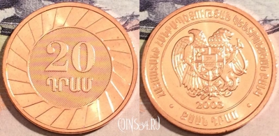Армения 20 драмов 2003 года, KM# 93, UNC, a112-059