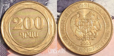 Армения 200 драмов 2003 года, KM# 96, a085-111