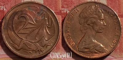 Австралия 2 цента 1971 года, KM# 63, 226-056
