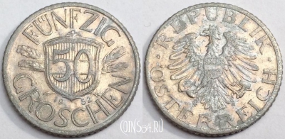 Австрия 50 грошен 1952 года, KM# 2870, 80-062a