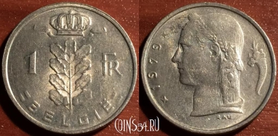 Бельгия 1 франк 1979 года, KM# 143, 058-094