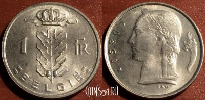Бельгия 1 франк 1980 года, KM# 143, 058-087