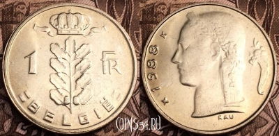 Бельгия 1 франк 1988 года, KM# 143, 63-069a