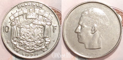 Бельгия 10 франков 1970 года, 'BELGIQUE', KM# 155, 126-096