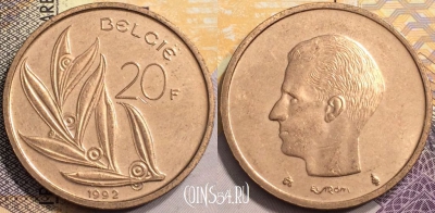 Бельгия 20 франков 1992 года, 'BELGIE', KM# 160, 136-142