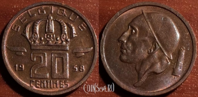 Бельгия 20 сантимов 1958 года, Belgique, 60-024a