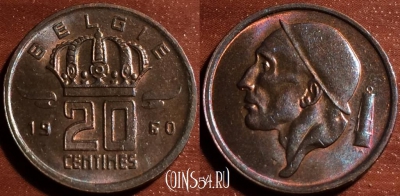 Бельгия 20 сантимов 1960 года, KM# 147, 60-024b