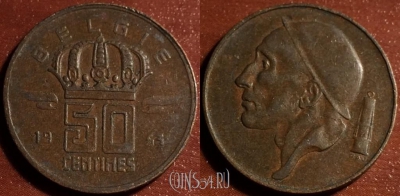 Бельгия 50 сантимов 1953 года, BELGIE, 55-139