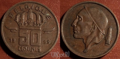 Бельгия 50 сантимов 1955 г., BELGIQUE, KM# 144, a060-002