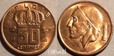 Бельгия 50 сантимов 1998 года, BELGIE, 55-133