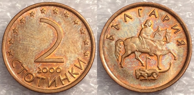 Болгария 2 стотинки 2000, см. состояние, 77-020a