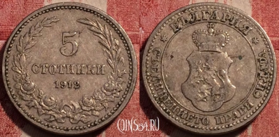 Болгария 5 стотинок 1912 года, KM# 24, 229-010