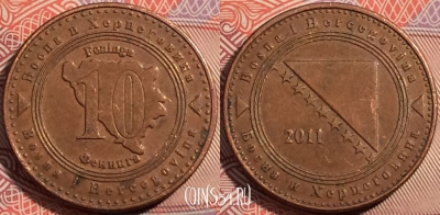 Босния и Герцеговина 10 фенингов 2011 года, KM# 115,