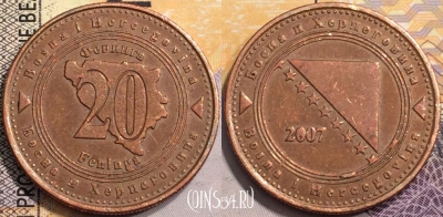 Босния и Герцеговина 20 фенингов 2007 года, KM# 116, 136-134