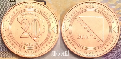 Босния и Герцеговина 20 фенингов 2013 г., KM# 116, 156-014