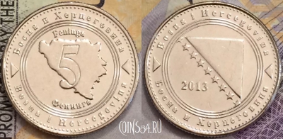 Босния и Герцеговина 5 фенингов 2013 года, KM# 121, UNC, 156-017