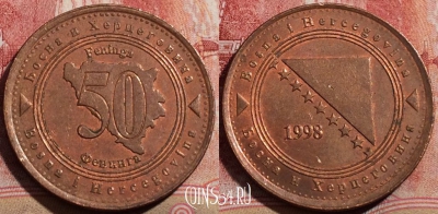 Босния и Герцеговина 50 фенингов 1998 года, 210-102