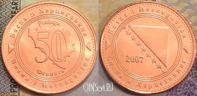 Босния и Герцеговина 50 фенингов 2007 года, KM# 117, UNC, 156-015