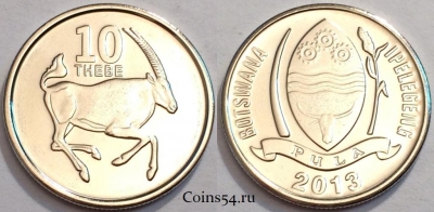 Ботсвана 10 тхебе 2013 UNC, 74-060b
