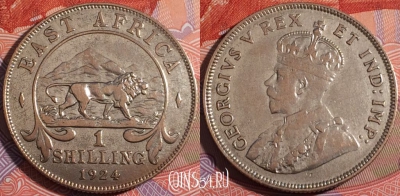 Британская Восточная Африка 1 шиллинг 1924 года, Ag