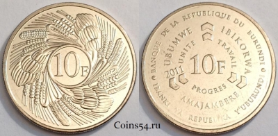 Бурунди 10 франков 2011 UNC, 75-014b