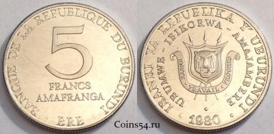 Бурунди 5 франков 1980 UNC, 75-017b