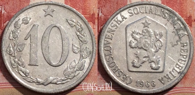 Чехословакия 10 геллеров 1966 года, KM# 49.1, 206-003