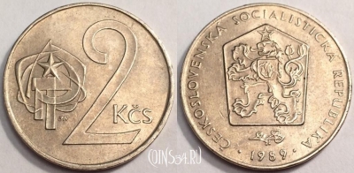 Чехословакия 2 кроны 1989 года, KM# 75, 66-062b