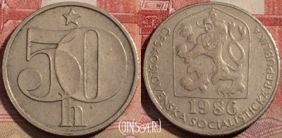 Чехословакия 50 геллеров 1986 года, KM# 89, 216-124