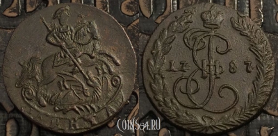 Монета Денга 1787 года КМ, редкая, превосходная