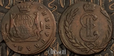 1 копейка 1777 КМ, Сибирь, Екатерина II, 08-040