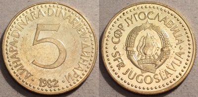 Югославия 5 динаров 1982, см. состояние, 87-070b
