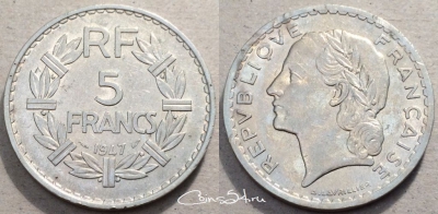 Франция 5 франков 1947 года, KM# 888b, 88-013