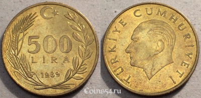Турция 500 лир 1989 года, KM# 989, 088-028