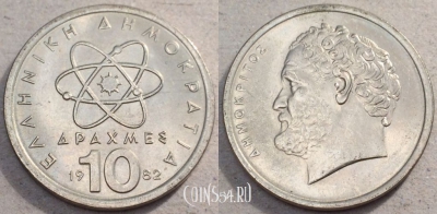 Греция 10 драхм 1982 года, KM# 132, 88-038