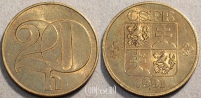 Чехословакия 20 геллеров 1991 год, KM# 143, 88-042