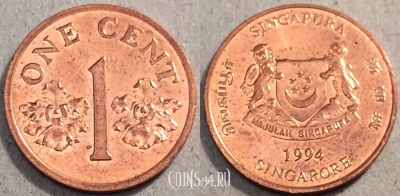 Сингапур 1 цент 1994, см. состояние, 88-054