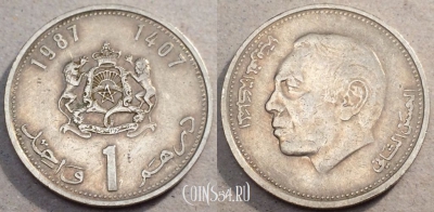 Марокко 1 дирхам 1987 года (1407), Y# 88, 088-065