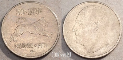 Норвегия 50 эре 1971, см. состояние, 88-066