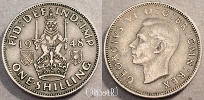 Великобритания 1 шиллинг 1948 года, KM# 864, 088-068
