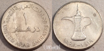 ОАЭ 1 дирхам 1998, см. состояние, 88-074
