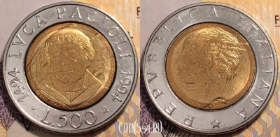 Италия 500 лир 1994 года, KM# 167, 88-087