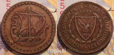 Кипр 5 милей 1963 года, KM# 39, 88-102